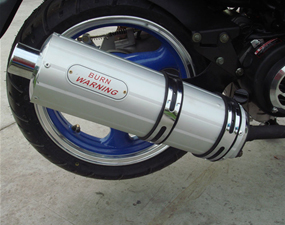 Muffler