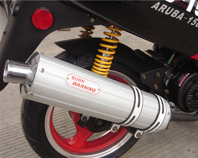 Muffler